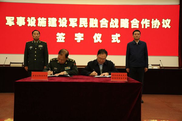 国资委与军委后勤保障部签署军民融合战略合作协议 肖亚庆、徐福顺出席